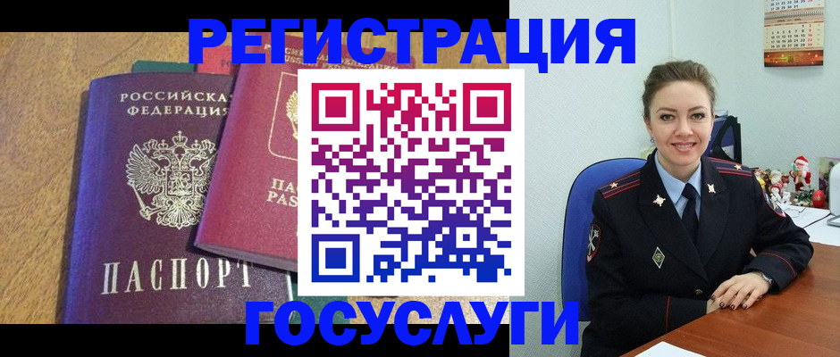 временная регистрация гарантия в Гатчине