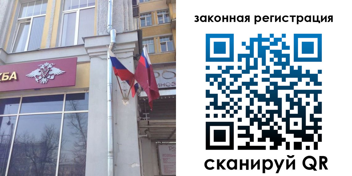 временная регистрация в Гатчине