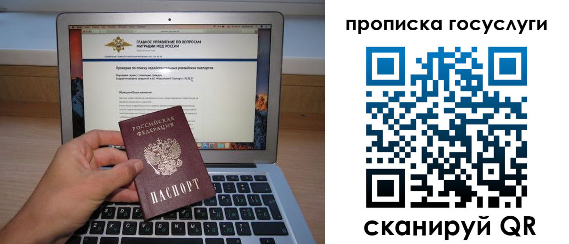 регистрация для дет. сада в Гатчине