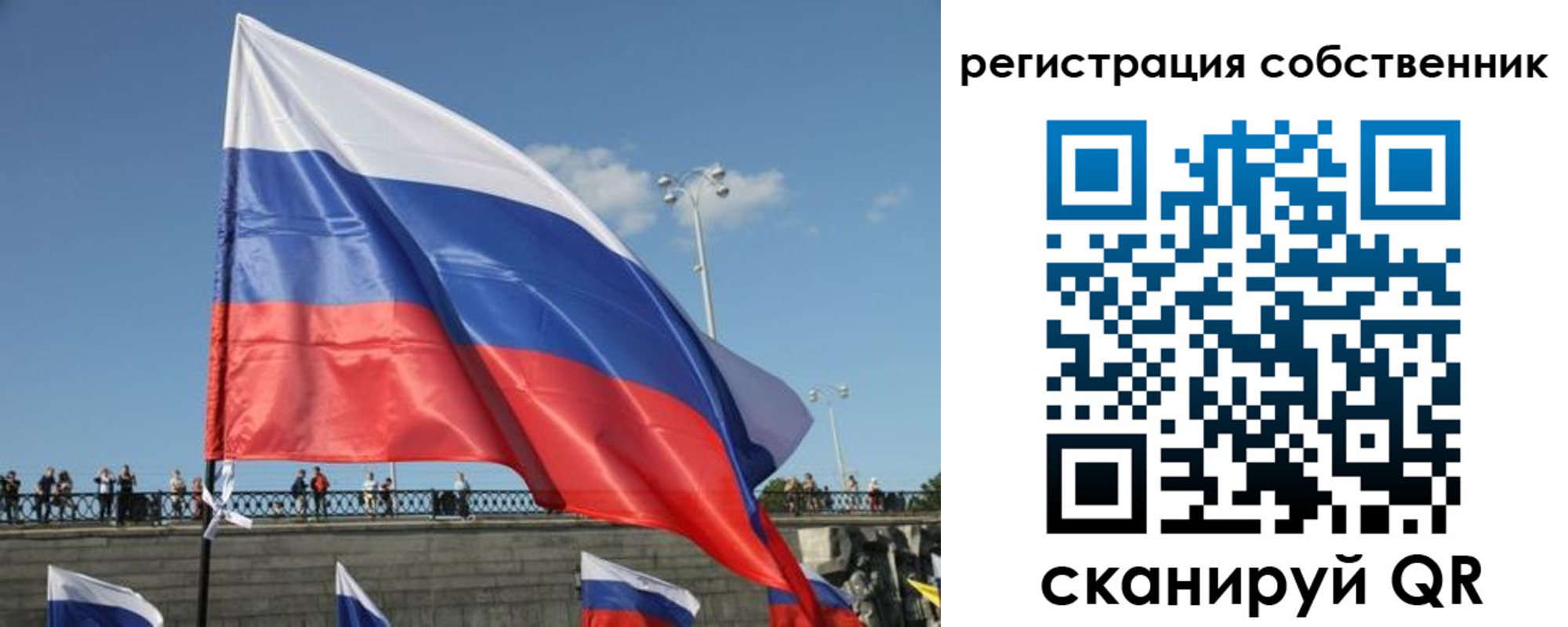 прописка для кредита в Гатчине