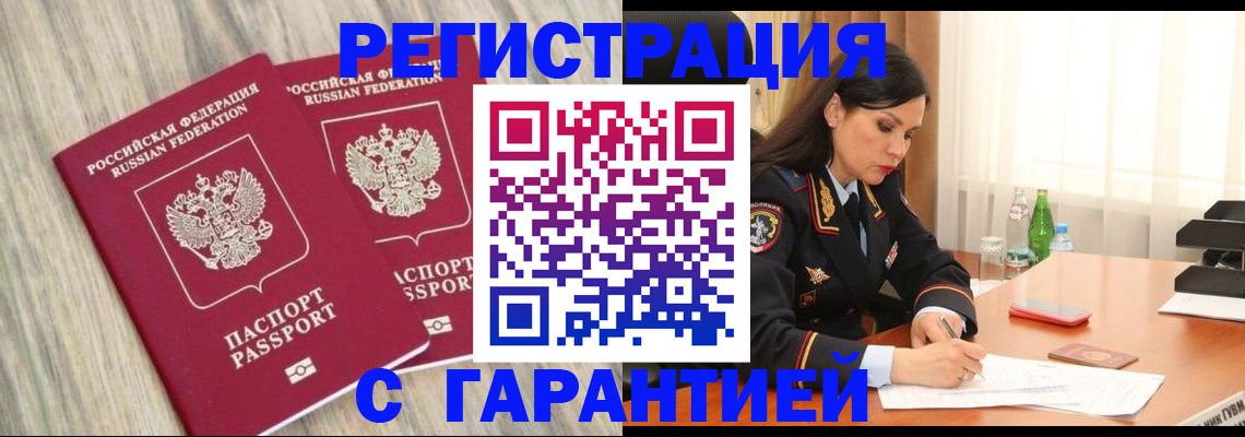 регистрация для дет. сада в Гатчине