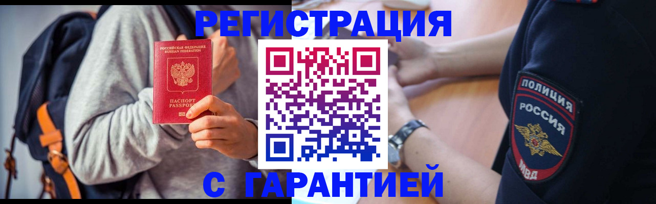 регистрация для дет. сада в Гатчине